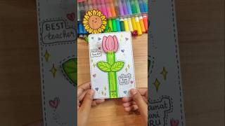 Download lagu Kartu ucapan Selamat Hari Guru #youtubeshorts #shortvideo #shortsvideo #shorts #short #paperdiy mp3 Download lagu Kartu ucapan Selamat Hari Guru #youtubeshorts #shortvideo #shortsvideo #shorts #short #paperdiy mp3