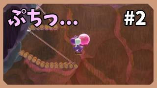 【ヨッシーとフカシギの図鑑】いい感じに図鑑埋めpart2