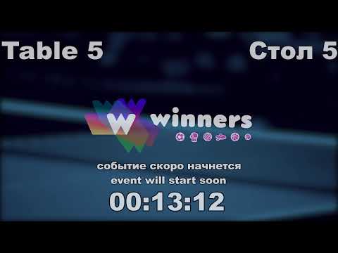 WINners Cup Table 5 24.12.2020  Kharitonenko Andrei - Garbuz Igor