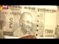 Printing Mistakes In New Rs 500 Notes RBI