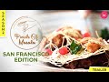 Pinch Of Masala Season 2 Trailer Culinary Journey To The Best Indian Restaurants In San Francisco