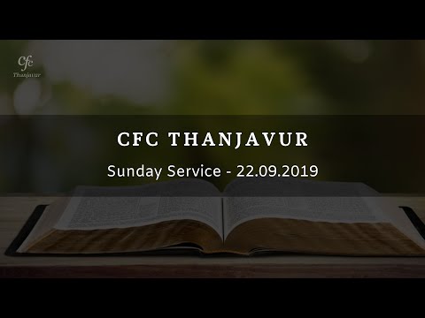 CFC Thanjavur | Sunday Service | 22.09.2019