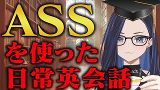 [討論] Kson總長 クソザコ英語教室 20241115