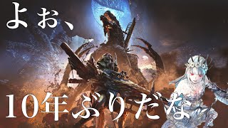[モンハンワイルズ]覚悟はいいか？俺はできてない。行くぞゴグマ！