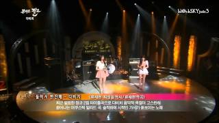 Davichi - Just The Two of Us LIVE Concert Feel 130509 [eng sub / roman / hangul]