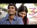 3 Moonu BGM HQ Background Music