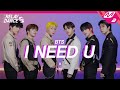 ONF - I Need U (Bangtan Boys Relay Dance Cover)