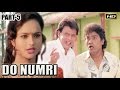 Do Numri Movie Part 5 Mithun Chakraborty Sneha Johny Lever Manoj Joshi Full HD