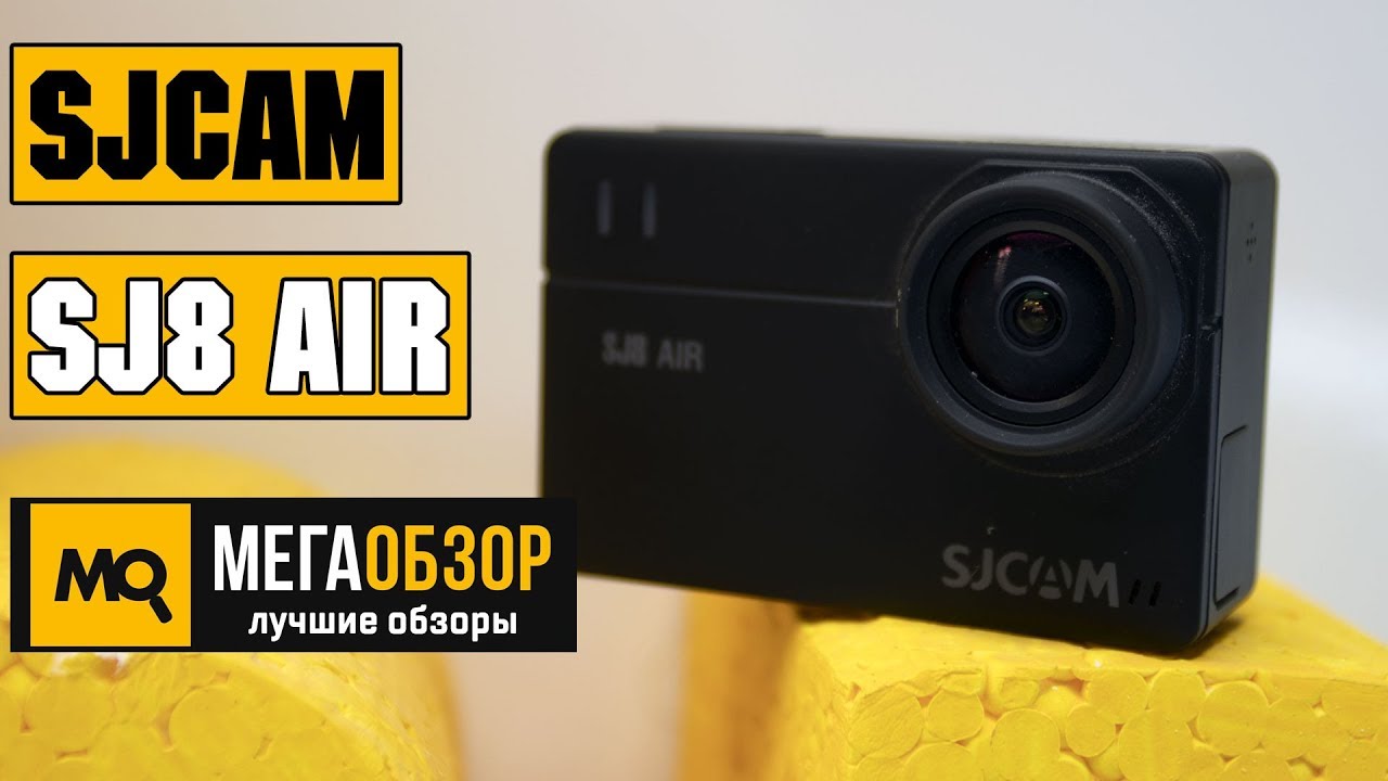 Экшн камера SJCAM SJ8 Air, черная