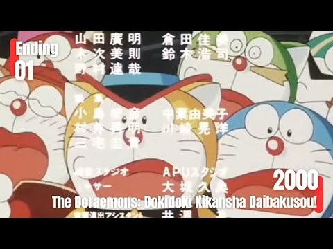 The☆Doraemons: Dokidoki Kikansha Daibakusou! Bokura no Genki Mitsuko Horie