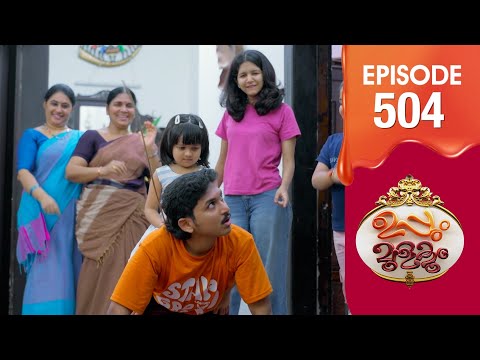 Uppum Mulakum 3 | Flowers | EP #504