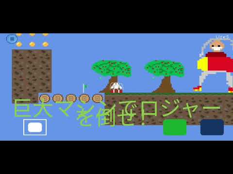 bobser the rabbit 予告編 公式 (日本語版)