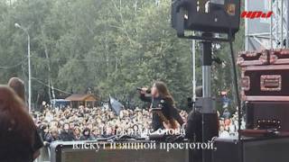 Stigmatic Chorus Три Зеркала Live Москва