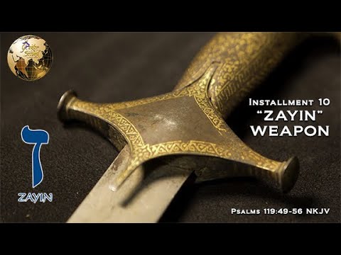 (3/20/24) GSBC Wednesday Night Bible Study: Pt 9 - Psalms 119:49-56 NKJV