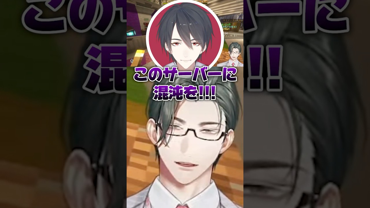夢追翔先輩作のデストラップに暴言が出かけるVTuber【にじさんじ/五木左京】 #shorts  #vtuber #にじさんじ #にじメンマイクラ  #出てないです
