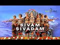 SIVAM SIVADAM Group Dance The Silver Glow Sabu George Route To The Root