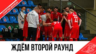 ТРЕНИРОВКА ПЕРЕД ВТОРЫМ МАТЧЕМ ПЛЕЙ-ОФФ!