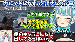 バグって無限に出ちゃうかみーとや、常夜ボス三体に挑戦するらむちたち【エルデンリングナイトレイン】【白波らむね/Kamito/トナカイト】【2026/1/14】