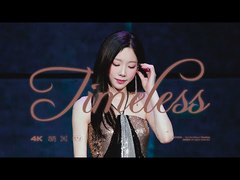 alluring voice