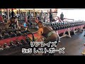 12/15/2018 Shoulders 肩トレーニング