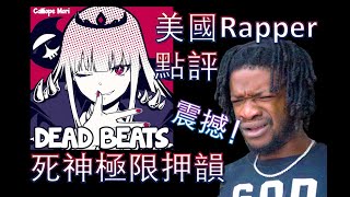 Re: [閒聊] Mori Calliope的問題&唱歌好聽的Vtuber