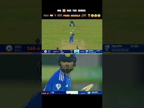 Rinku Singh "The Superstar" 😍😍 ind vs aus t20 2023 #shorts