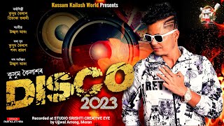 Nasoni Toi - Disco 2023  Kussum Kailash  Priyanka 