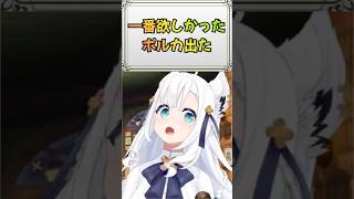 【＃２１７】一番欲しかったURポルカが出ちゃった(獣耳ピン)🌽