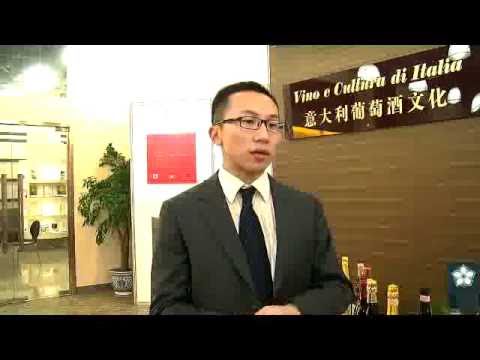 Getting to Know the Italian Wine