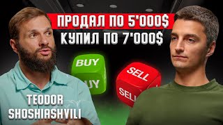 Тусовки, майнинг, колл центр и банкоские продукты