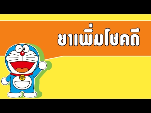 เพื่อเพิ่มความแข็งแรงของตอนเย็น ซื้อเชื้อโรคใน Yelets