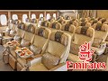 new emirates airbus a380 full cabin tour first business premium and economy class bar shower