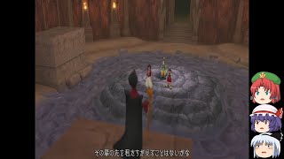 ゆっくり実況「KINGDOM HEARTS FINALMIX」＃１６　洞窟　MAGIC CAVE