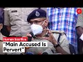Kerala Human Sacrifice Case Main Accused Is Pervert Kochi Commissioner Of Police
