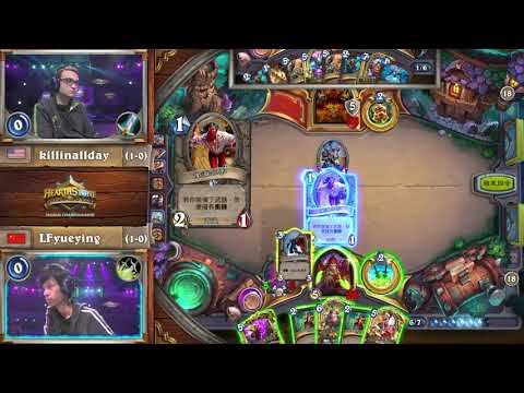 killinallday vs LFYueying ||  《爐石戰記》HCT 世界總決賽 - Day 1
