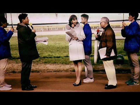 2016.11.27ジャパンカップ②①みんなのKEIBAプレゼンツ！スペシャルトークショー！