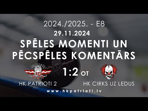 E8 / 29.11.2024 / HK PATRIOTI 2 PRET HK CIRKS UZ LEDUS / SPĒLES MOMENTI UN PĒCSPĒLES KOMENTĀRS