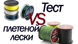 Tri посейдон марка super strong япония multifilament чп плетеная леска