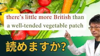 Download lagu 【98%誤読】There's little more British than... を正しく音読できますか？ mp3
