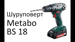 Metabo BS 18 (602207560) - відео 1