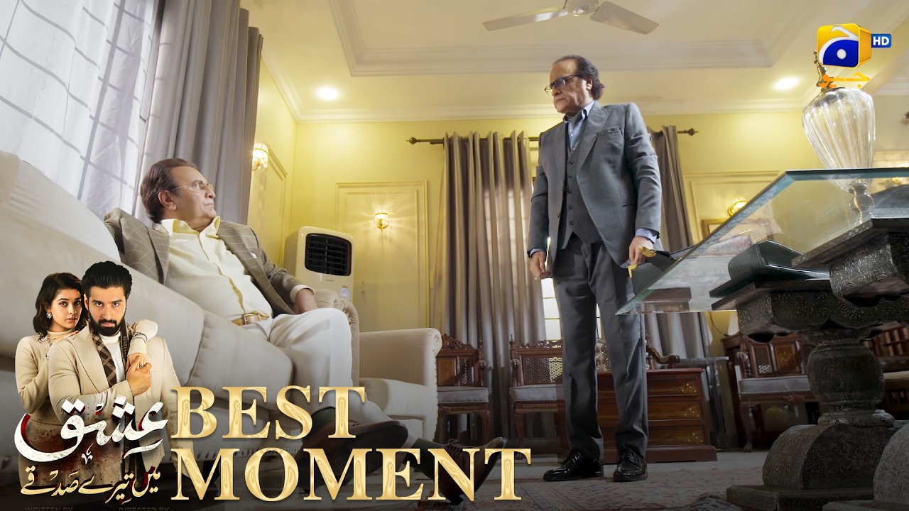 Ishq Mein Tere Sadqay Episode 31 | 𝐁𝐞𝐬𝐭 𝐌𝐨𝐦𝐞𝐧𝐭 𝟎𝟑 | Muneeb Butt - Anika Zulfikar | Har Pal Geo