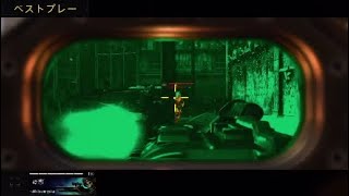 【Bo4】LMGパーティーで暖まったやつが本気出してロビーから追い出したw