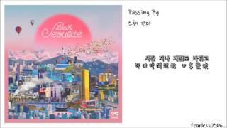 [繁中韓字] Lee Hi 이하이 - Passing by 擦身而過 (스쳐간다)
