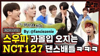 Download lagu [ INDO SUB ] MMTG EP.211-2 | NCT 127 mp3