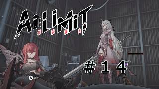 【AI LIMIT】#14 あと１、２エリアなはずなんで探索頑張る