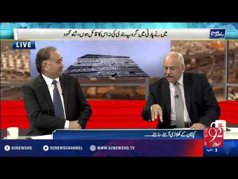 Bakhabar Subh -11-04-16 -92NewsHD