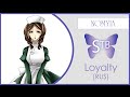 【STB】Nomiya - Loyalty (rus) 