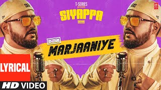 Marjaaniye (Lyrical) thumbnail
