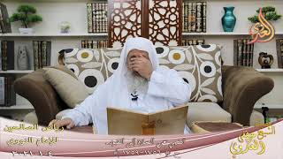 رياض الصالحين (356) ” النهي عن الصلاة إلى القبور ” (1756- 1759)  تاريخ 4 1  2021