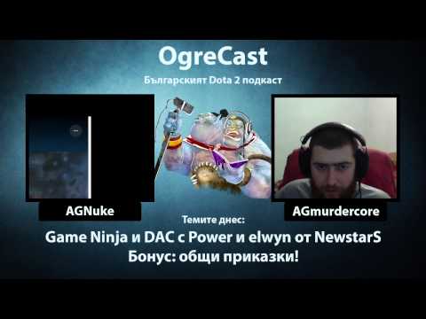 OgreCast епизод 21 - Интервю с Power и elwyn от NewstarS заGame Ninja, DAC +